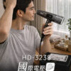 FLORA HD-3238無刷吹風機 國際電壓版新上市