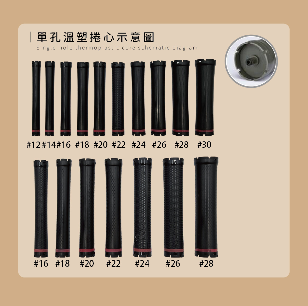KAMIMU 燙髮機 溫塑機 AI科技 黑曜石燙髮機 多種尺寸選擇
