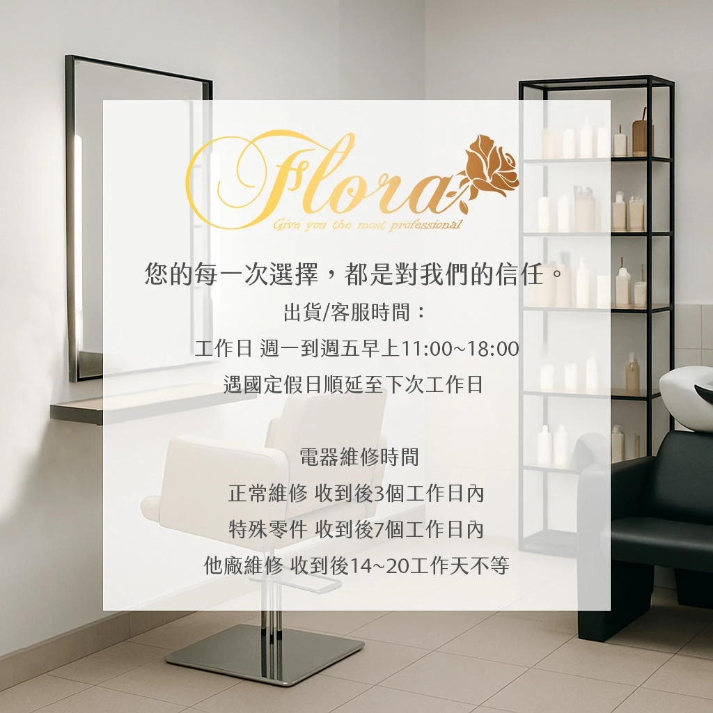 FLORA 金淬護髮霜 新配方 小資團購3入組 500ml